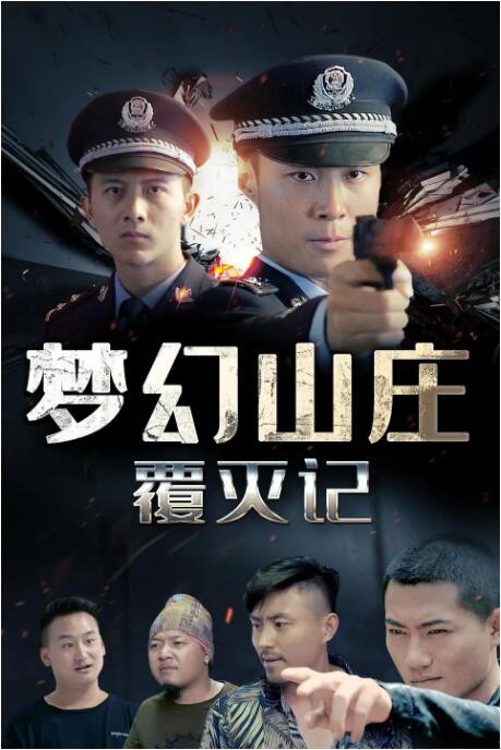 第1集 00:12 黑白剧照
